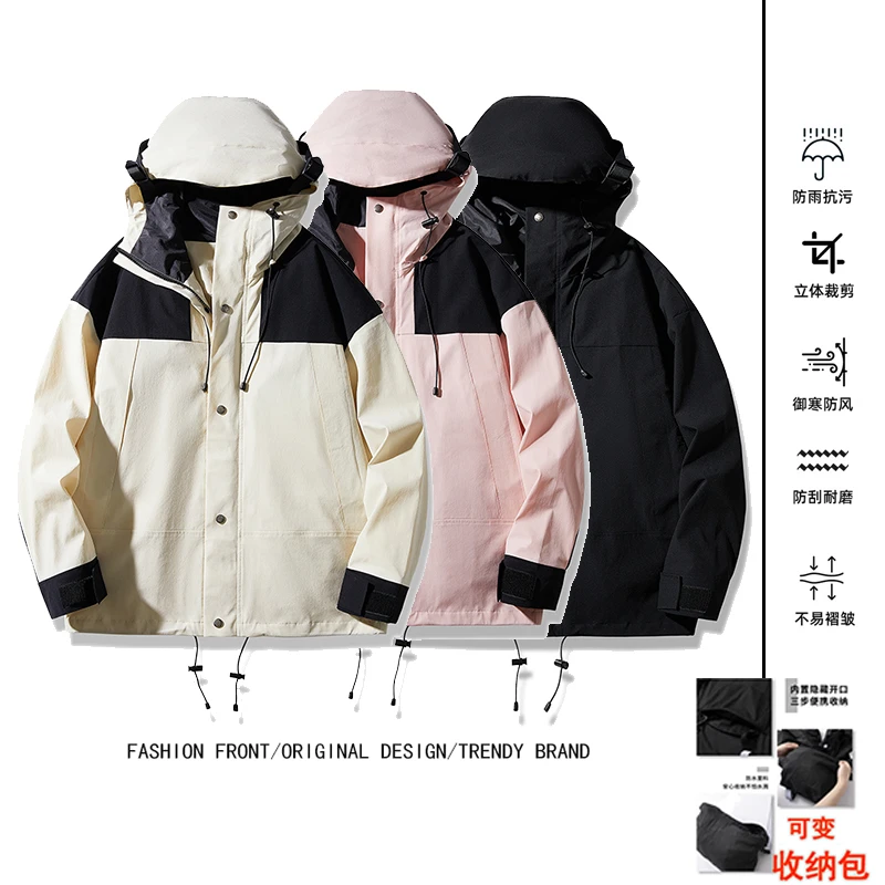 【北方玫瑰】秋季情侣连帽潮流宽松休闲夹克户外防风上衣