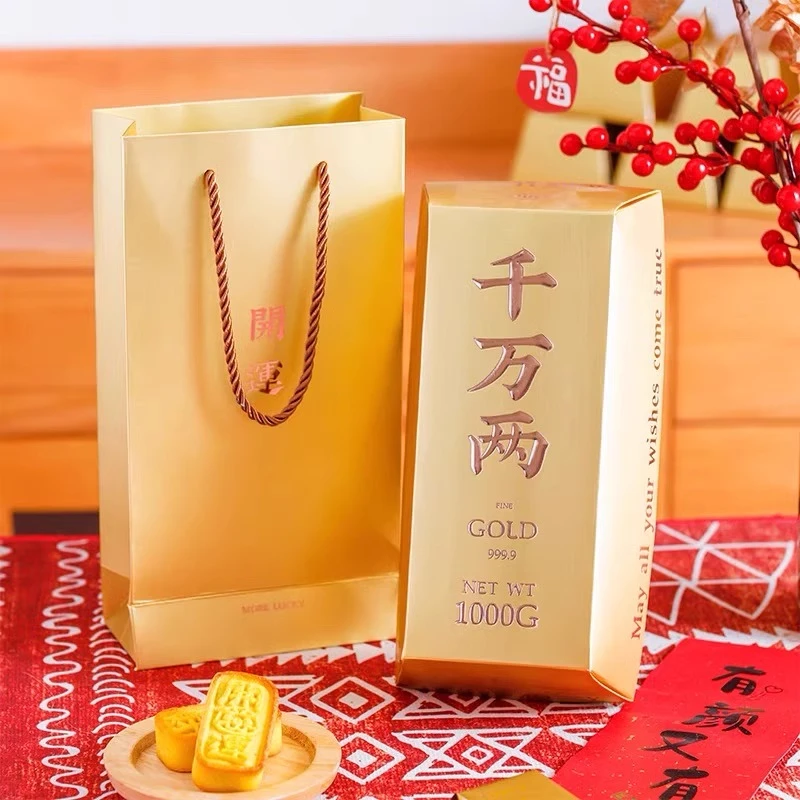 2024新年金砖金条曲奇饼干开运蛋黄酥包装盒子凤梨酥礼品盒春节盒