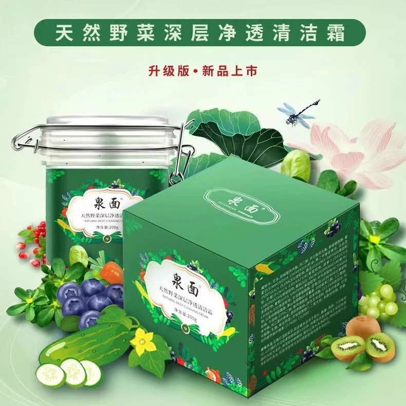 泉面天然野菜深层净透清洁霜200g