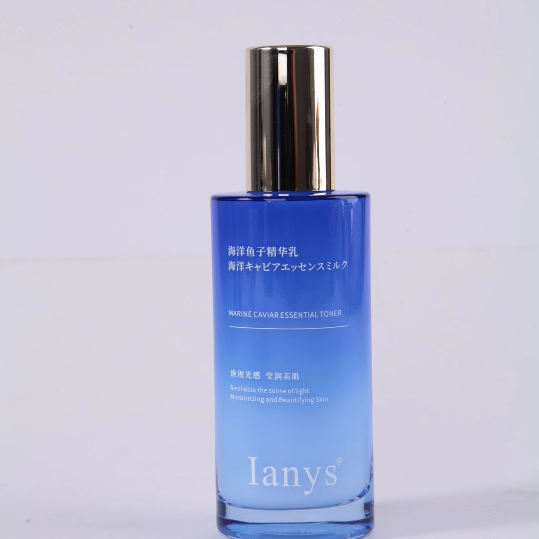 lanys 海洋鱼子精华乳 100ml