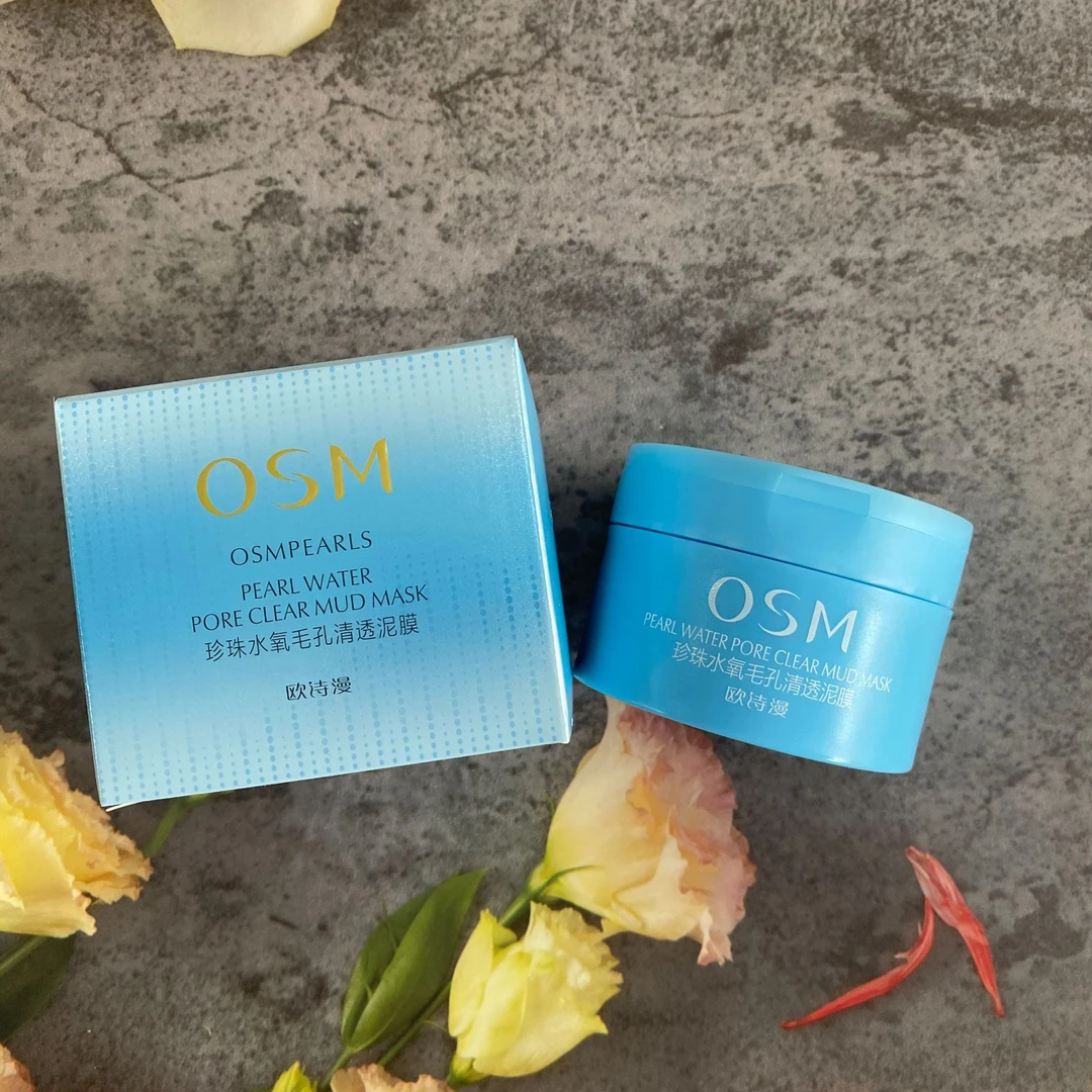 欧诗漫珍珠水氧毛孔清透泥膜100g 泥膜正装水氧osm不拔干丝滑