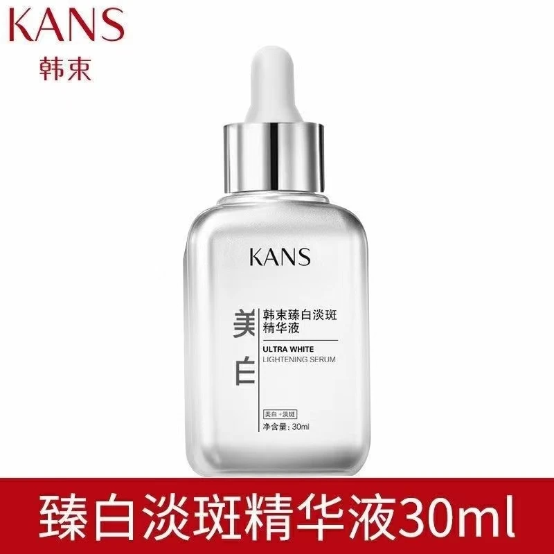 韩束臻白淡斑精华液30ml 小方瓶美白淡斑精华液正装保湿滋润精华