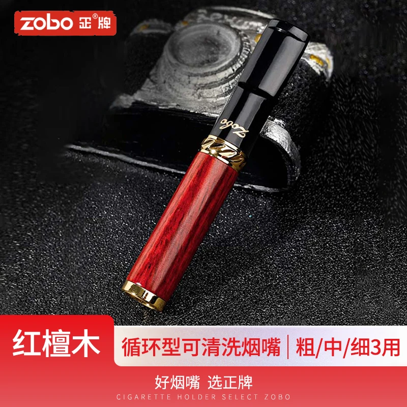 ZOBO正牌檀木烟嘴焦油过滤器循环型可清洗粗中细三用滤嘴正品烟具