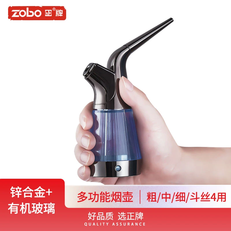 zobo正牌水烟斗水壶可装水焦油过滤器烟壶循环型多功能年轻人通用