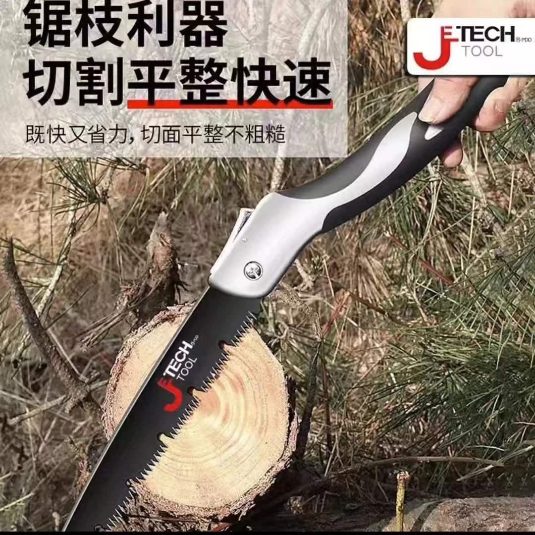 PJ张张五金工具折叠锯 捷科钼钒钢395mm小号手锯