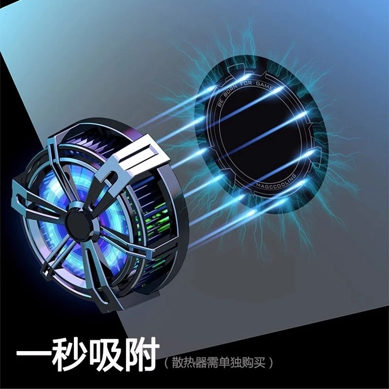 全新磁吸背贴车载超薄引磁片半导体背夹磁吸片引磁片吸附便携神器