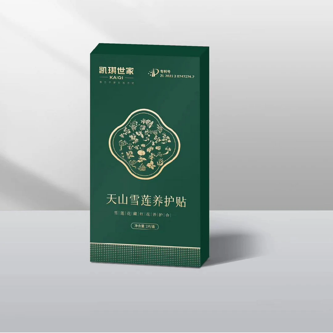 【凯琪世家】天山雪莲贴