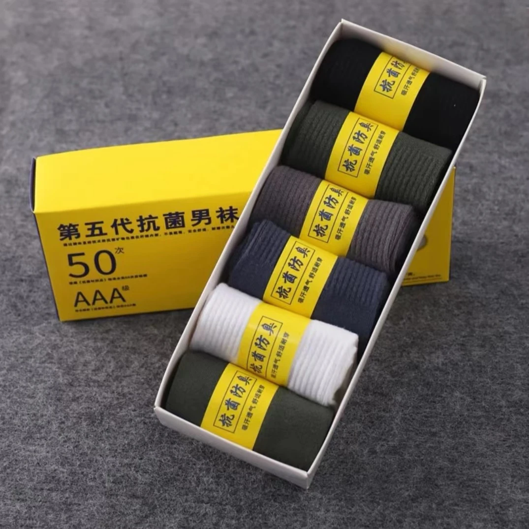 【阿芝专属】 ZL抗菌防臭纯色吸汗袜子ins中筒秋冬百搭纯棉舒适潮流