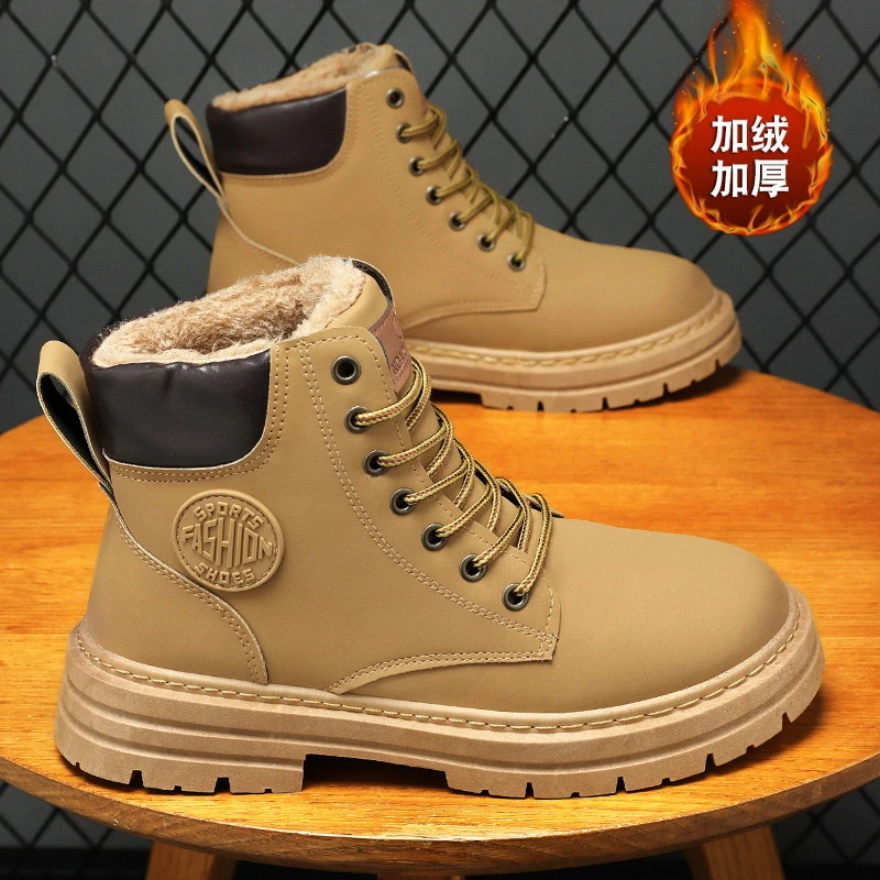 【秋冬季保暖】加绒马丁靴男鞋新款高帮工装鞋子潮流百搭厚底大黄靴