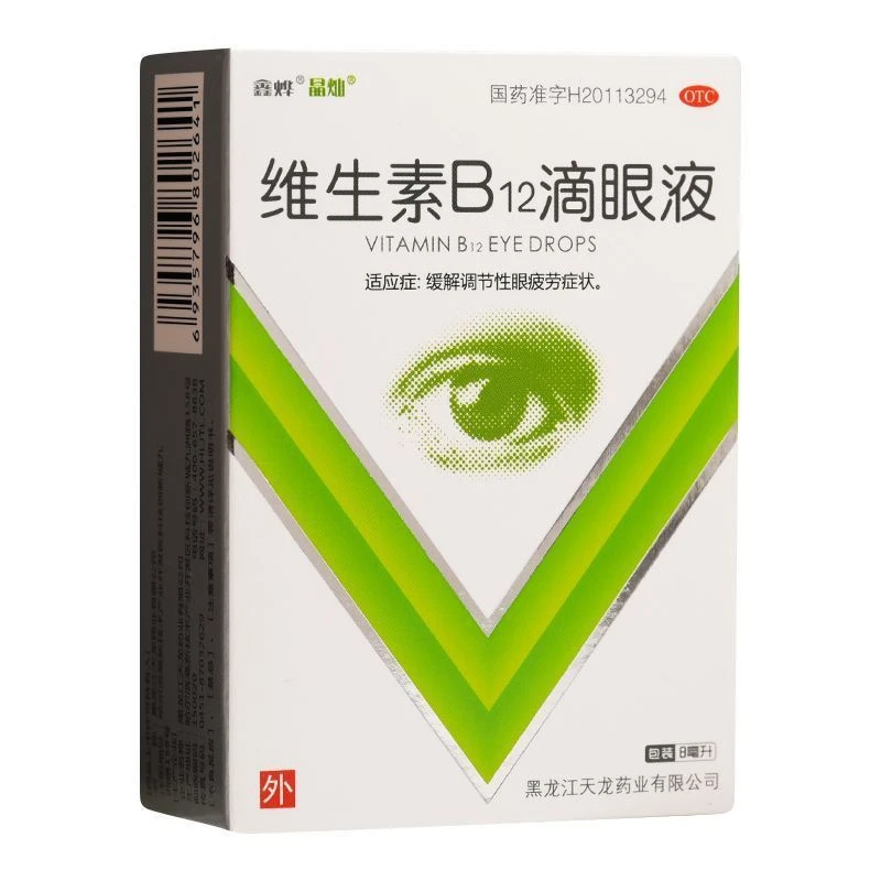晶灿维生素B₁₂滴眼液0.02%*8ml缓解调节性眼疲劳症状