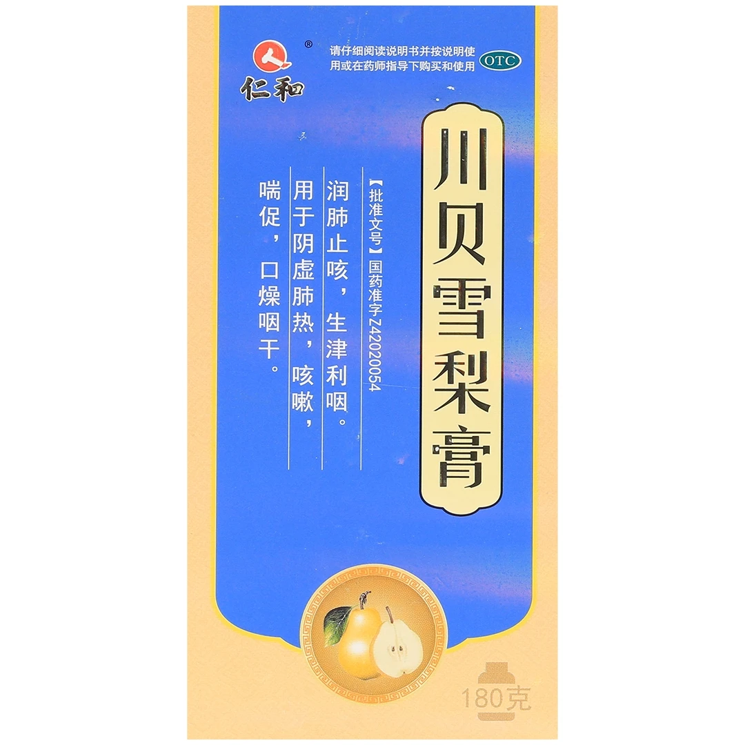 仁和川贝雪梨膏180g润肺止咳,生津利咽。用于阴虚肺热咳嗽咳痰