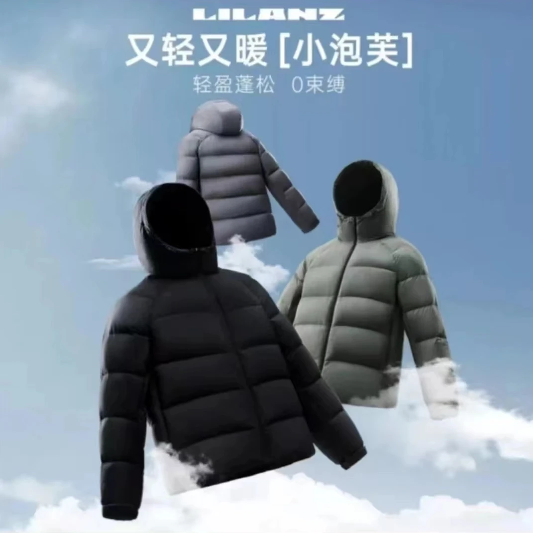 【利郎】男士户外时尚休闲连帽防风羽绒短款茄克 (G3DRF012)