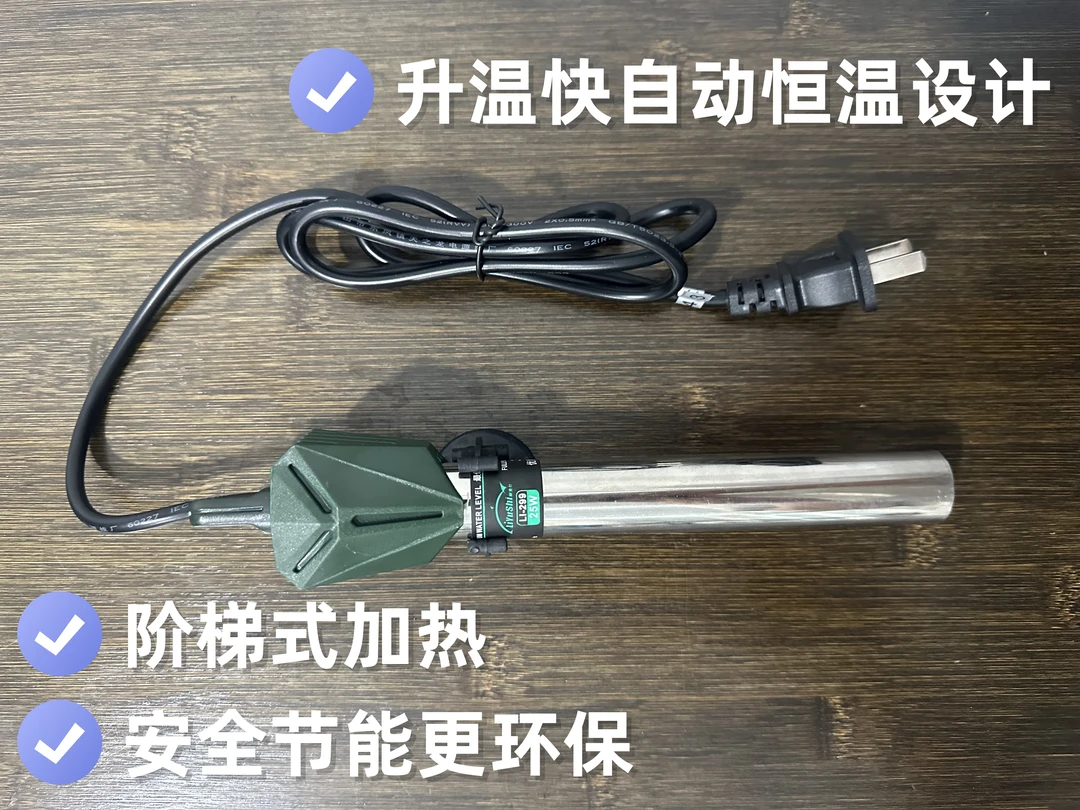 【升级电阻】自动恒温加热器节能省电不锈钢鱼缸加热棒