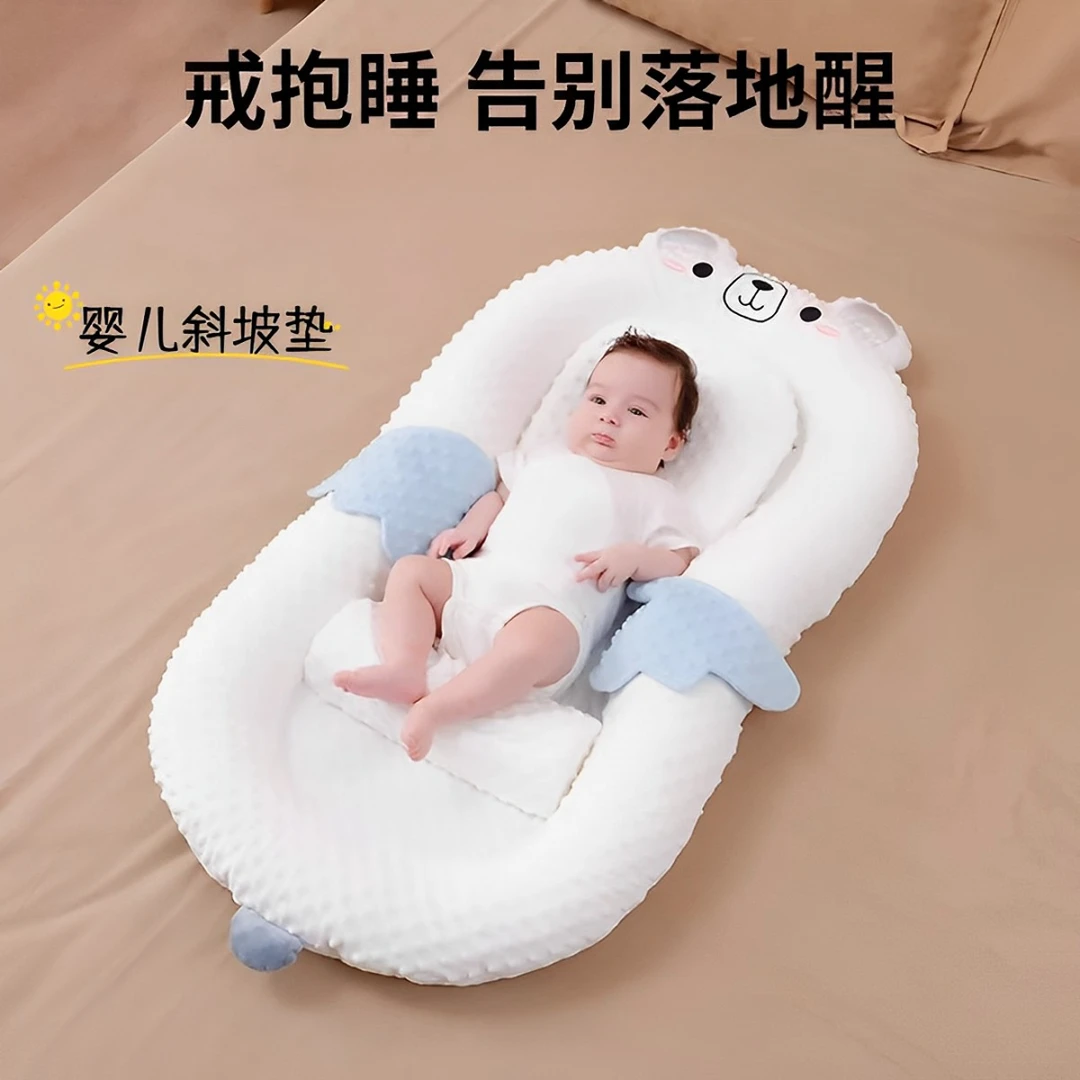 婴儿防吐奶斜坡垫新生儿仿生睡床可移动宝宝防惊跳防压便携床中床