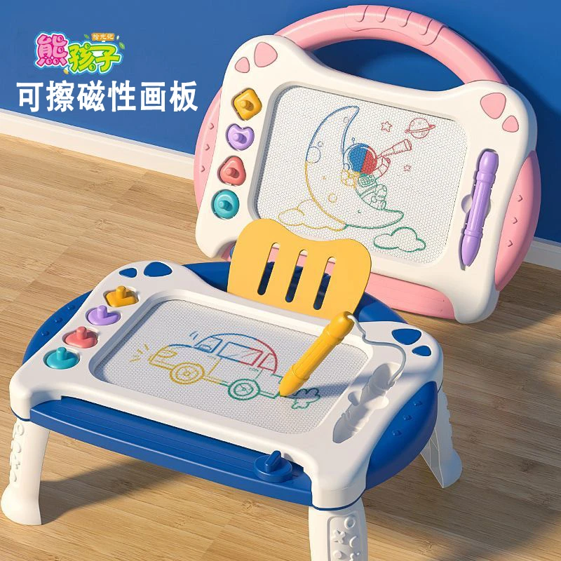 儿童画板磁性写字板桌子宝宝婴幼儿家用涂鸦绘画神器可擦益智玩具
