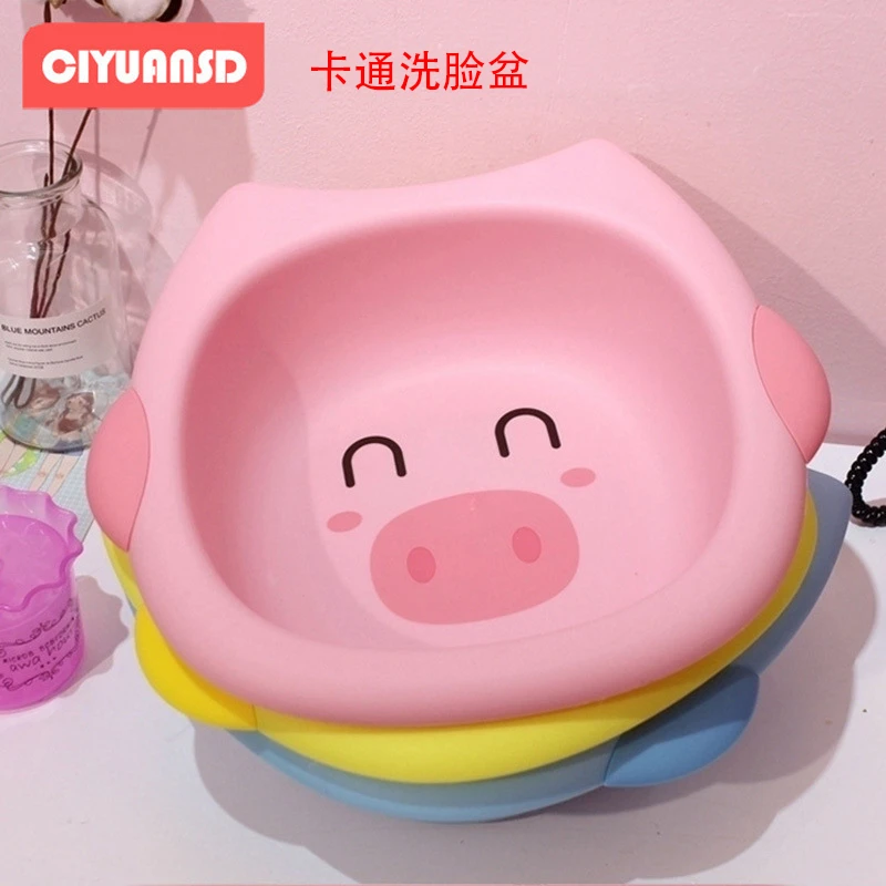 加厚新生儿婴儿宝宝洗脸盆可爱婴幼儿洗脚盆子家用儿童塑料洗菜盆