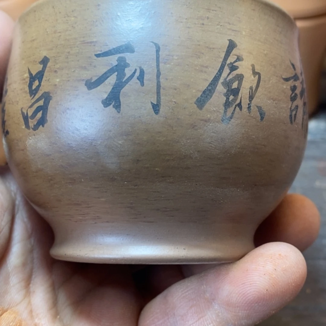【闪购商品】紫砂茶壶不**学