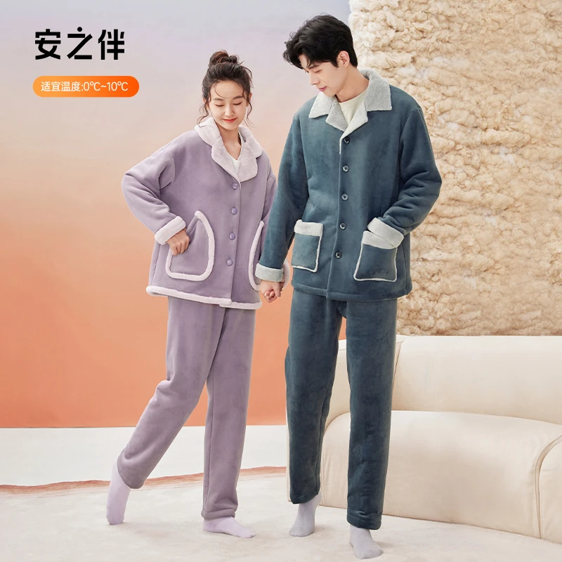 安之伴冬季情侣家居服套装双层复合绒甜美睡衣 82241321123可外穿