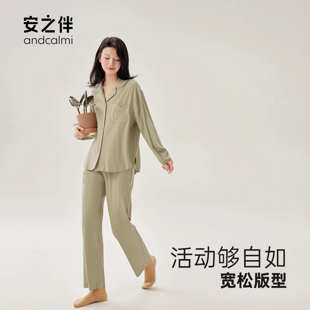 安之伴长袖睡衣女春秋新款休闲甜美家居服宽松82331721687纯棉