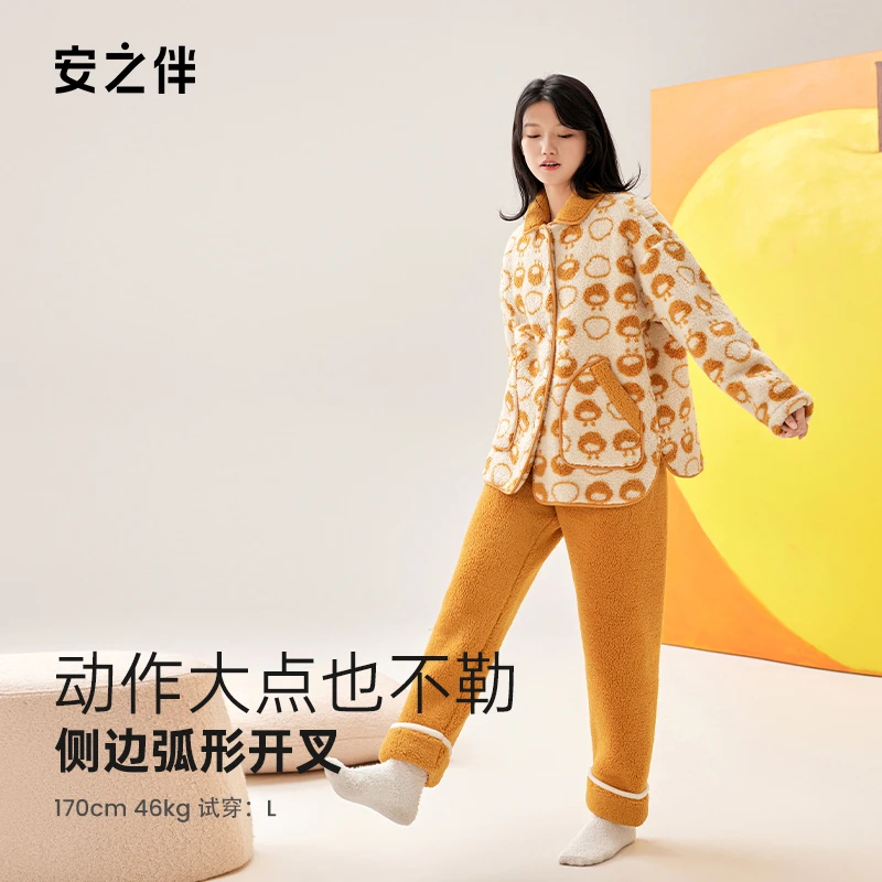 安之伴冬季北羔绒保暖家居服加厚女士睡衣套装可外穿82341321940