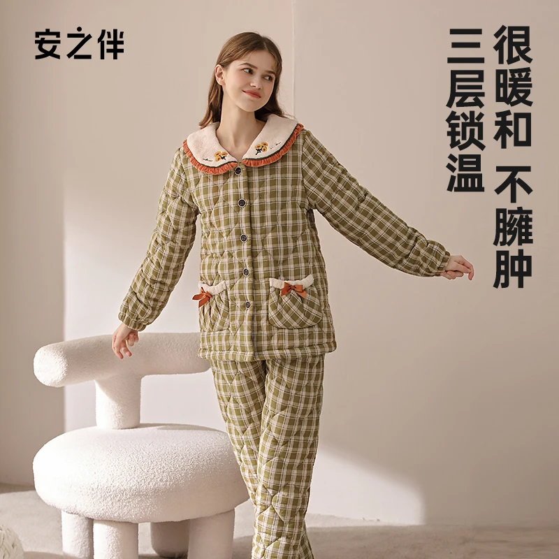 安之伴冬季【零下锁温】女士睡衣三层夹棉加厚梭织菱格82351121524