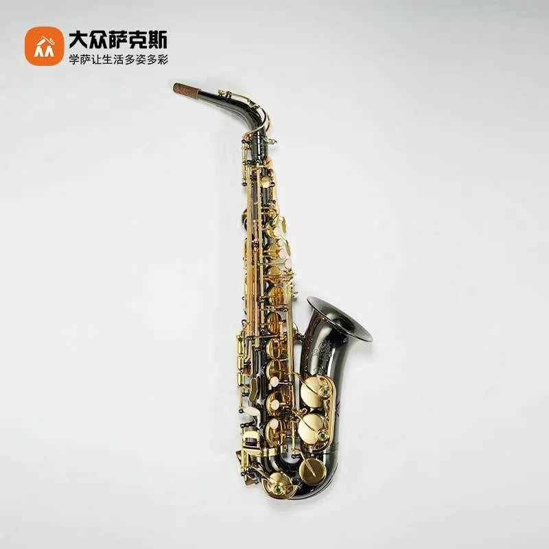 圣玛赫820BK黑金中音萨克斯(降E调)