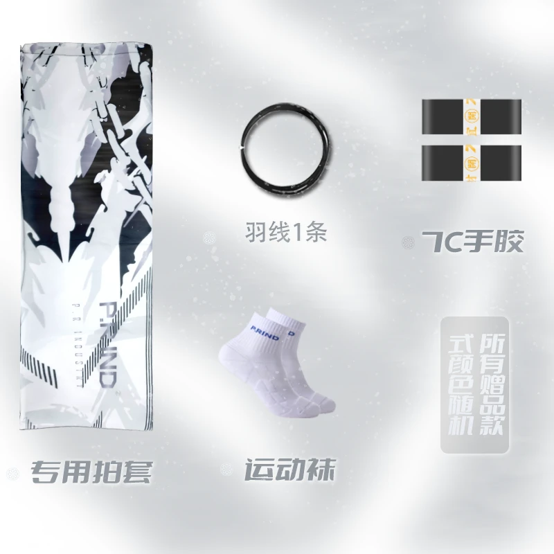 狂徒白虎礼包款式随机