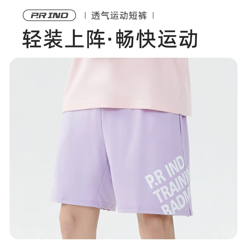 浦锐LP运动短裤运动服羽毛球文化衫速干透气清凉吸汗舒适修身轻薄