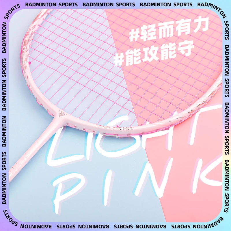 浦锐狂徒A-SP超轻碳素羽毛球拍进攻加强盒式框碳纤维耐打速度拍