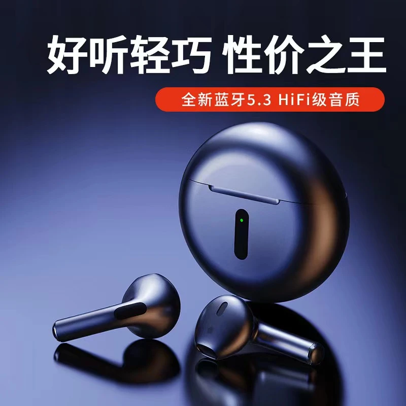 2023新款高端降噪蓝牙耳机无线通话原装适用小米华为苹果索尼iQOO