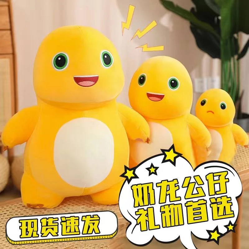 填充毛绒玩具舒适小恐龙公仔儿童陪伴黄色男孩睡觉抱枕生日礼物