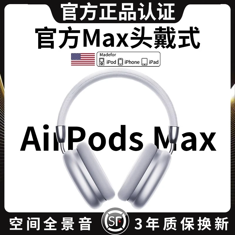 蓝牙耳机头戴式无线带麦主动降噪游戏音乐专用女生超长续航高音质