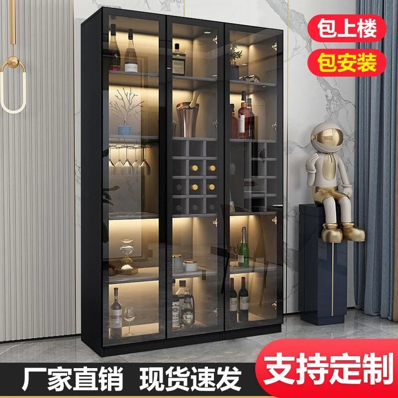 酒柜客厅餐厅现代简约玻璃门餐边柜靠墙高端定制家用轻奢展示柜