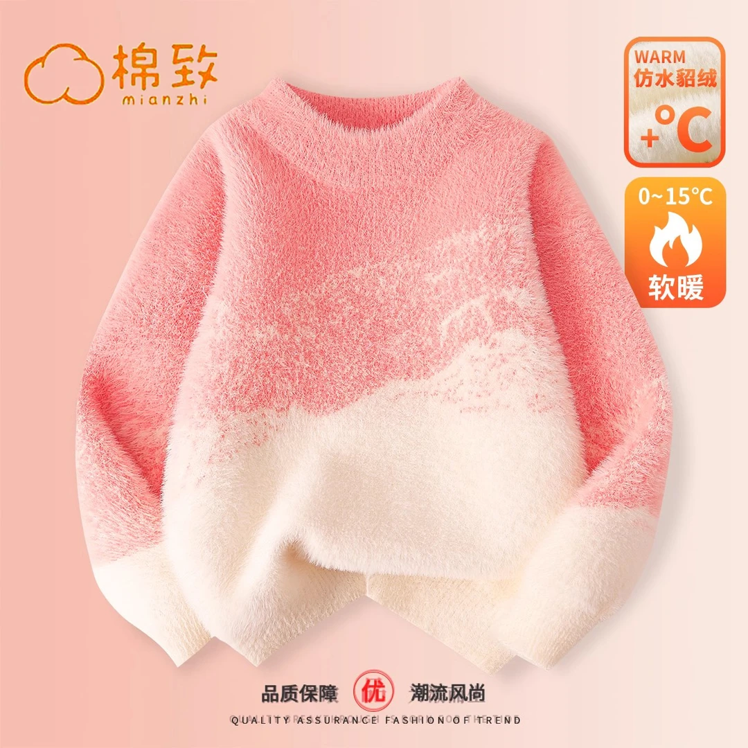 【棉致】软绵不扎身渐变彩点不易掉毛亲子毛衣2025春秋毛衫YCMY155