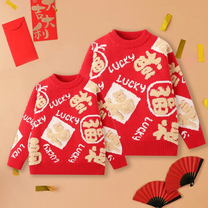 棉致亲子装毛衣2026秋冬加厚新款本命年提花上衣全家福红色拜年服