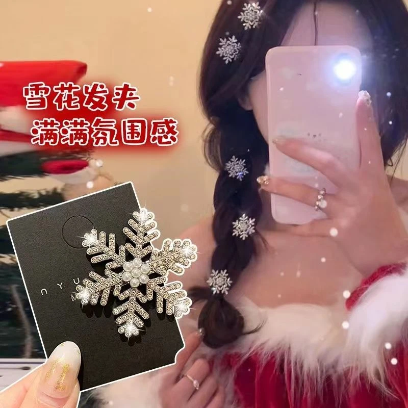 圣诞节头饰秋冬闪钻雪花发夹少女侧边刘海夹儿童小发卡鸭嘴夹发饰