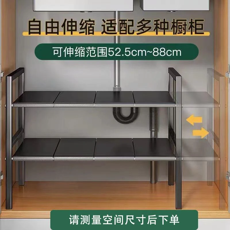 下水槽架台面架不锈钢橱柜分层架可伸缩碗架收纳架落地式储物架