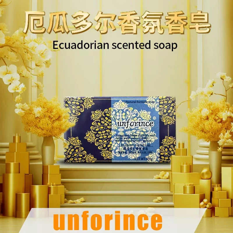 【拍一单到手4块】【皇室体验】厄瓜多尔玫瑰香皂