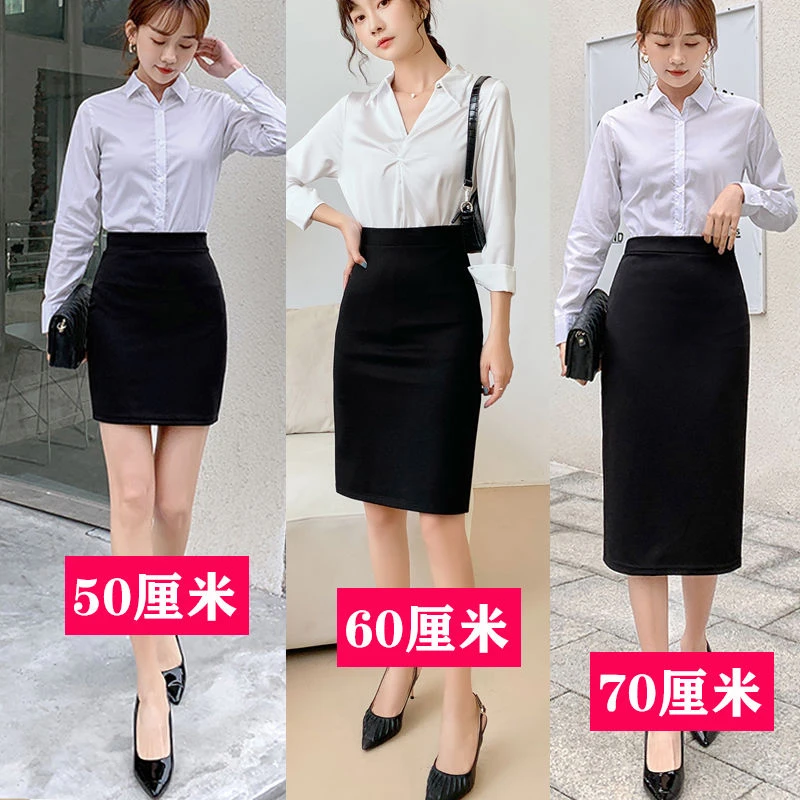 开叉职业包臀短裙2023夏季新款修身显瘦高腰半身裙西装裙一步长裙