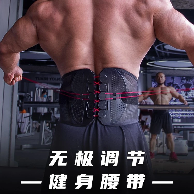 无畏东方滑轮健身腰带深蹲硬拉专业可调节加压收腹训练束腰男女