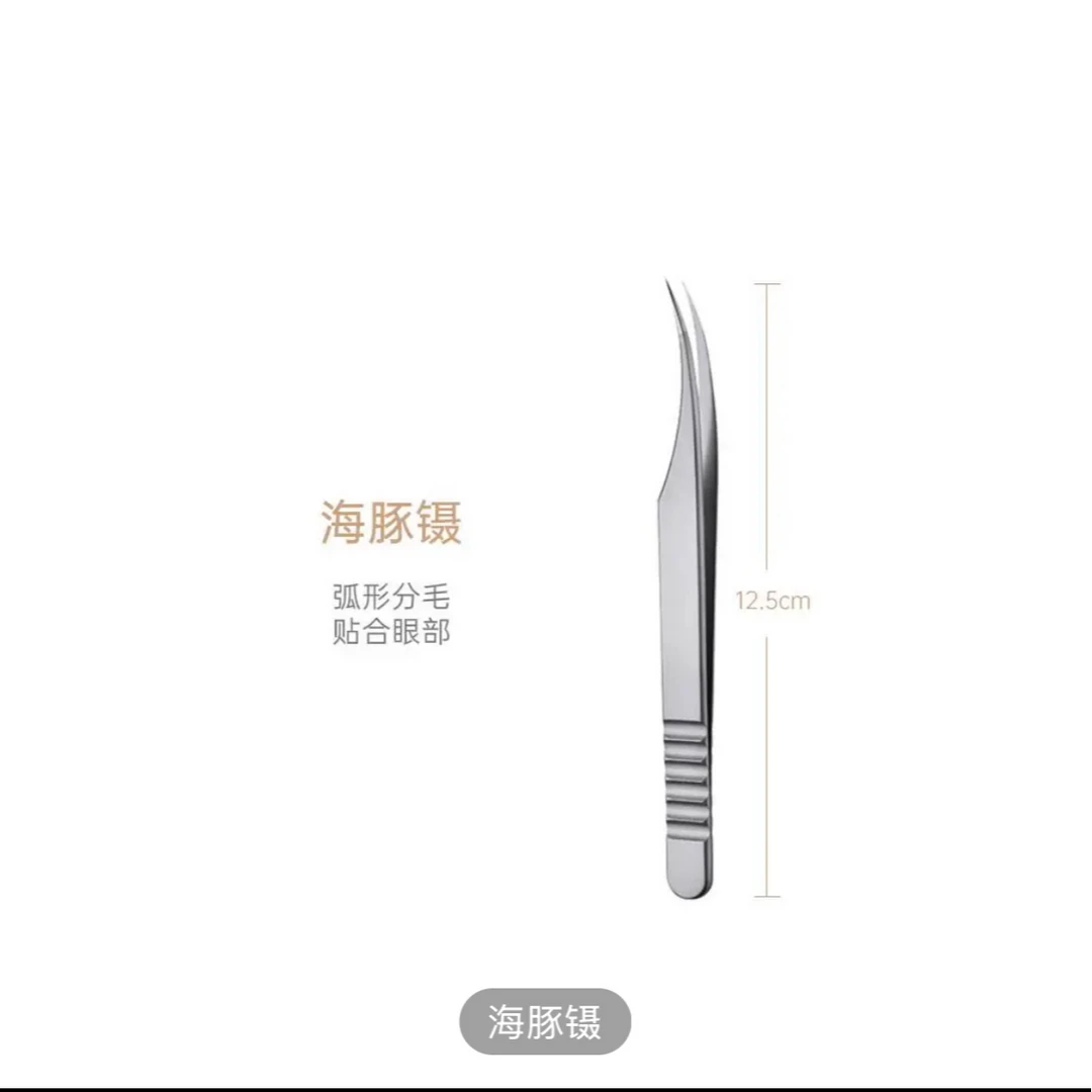 TD美睫师专用镊子手工尖头精密分毛弯嘴尖嘴组合
