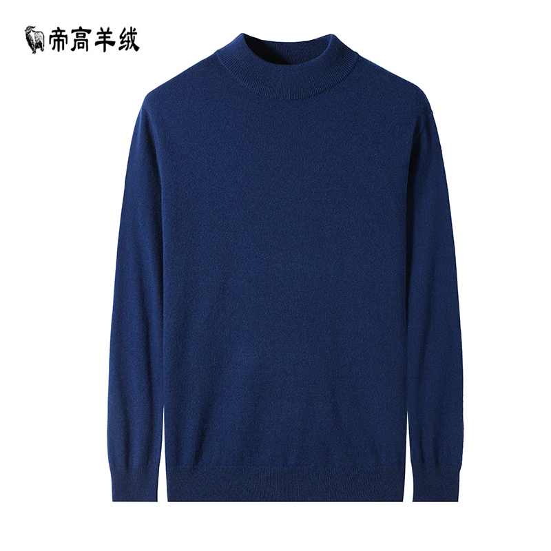 帝高 【纯山羊绒】半高领套头秋冬简约基础款男装羊绒衫1000002