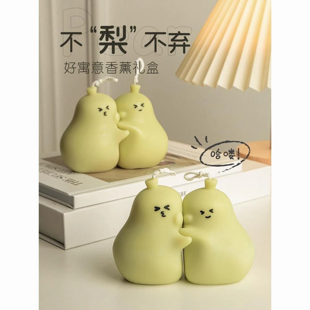 永不分梨天然高级可爱小众情侣礼物香薰蜡烛男女闺蜜七夕生日礼物