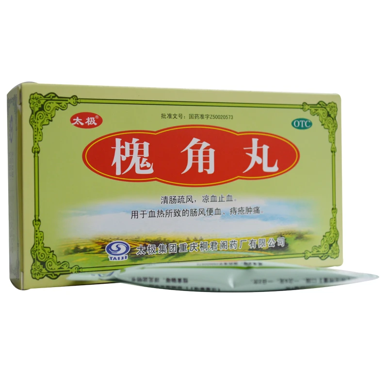 太极槐角丸 6g*5袋