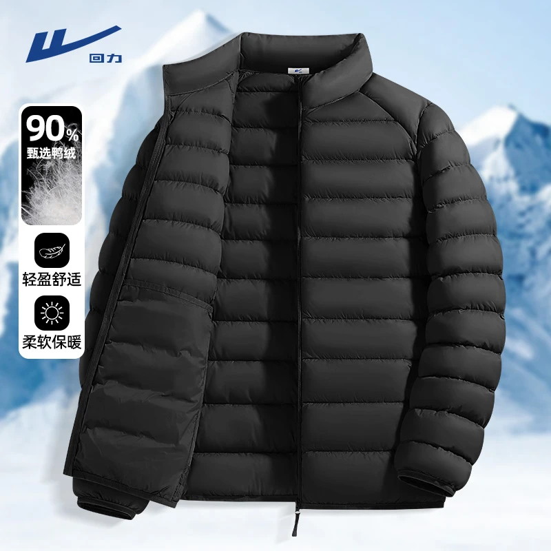 回力羽绒服男冬季2024新款加厚90白鸭绒轻薄内胆保暖男款立领外套