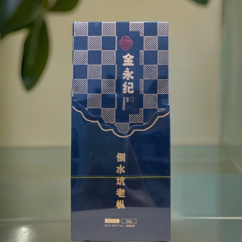 金永纪倒水坑老枞【36g】4泡品鉴装中秋好茶品质味道冲泡武夷岩茶