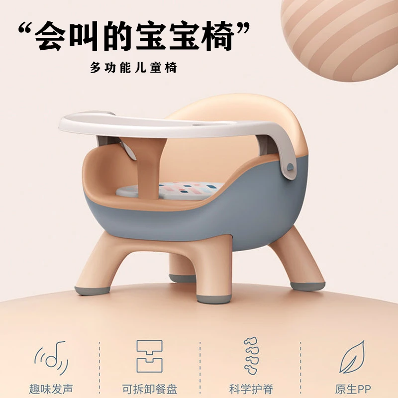 儿童凳子宝宝吃饭餐椅婴儿叫叫椅带靠背沙发座椅家用小板凳矮椅子