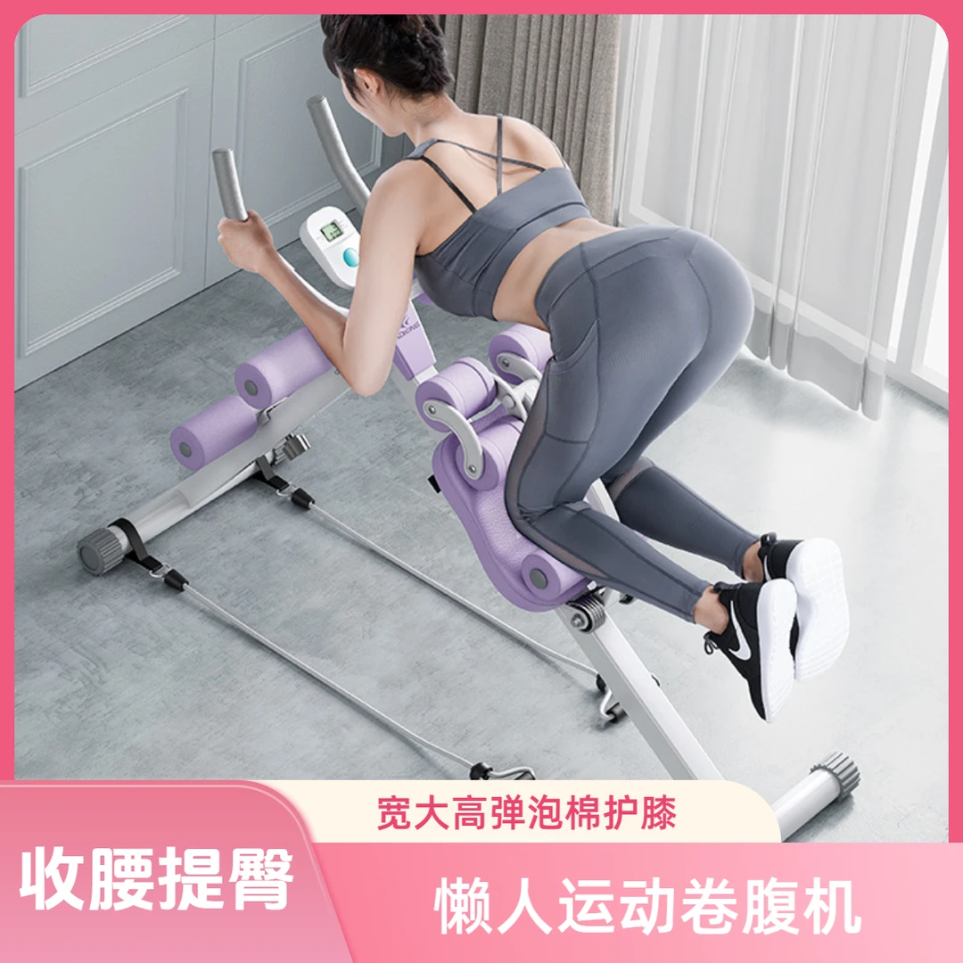 卷腹机腹肌健身器材健腹器懒人收腹运动瘦肚子神器家用女练腹减腹