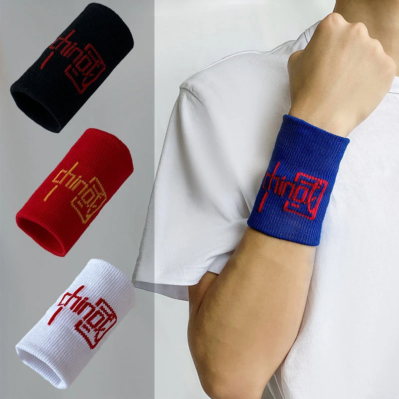 中國护腕运动篮球护手腕潮流跑步擦汗针织弹力护腕户外【一双装】