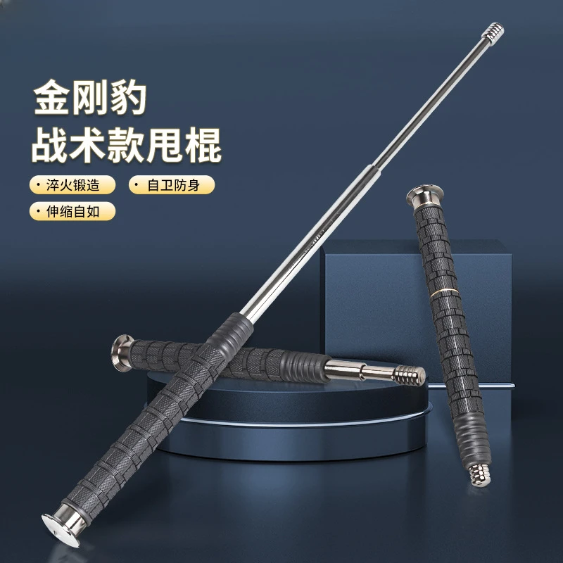 金刚豹甩棍狗打棍合法车载防身武器甩棒实心驱狗伸缩摔棍防狼棍子